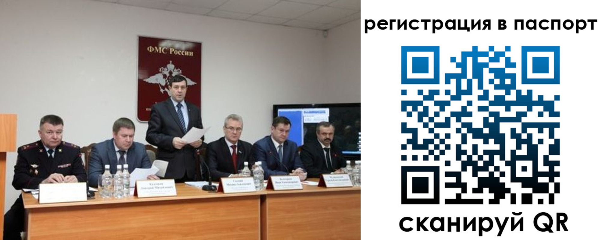 временная регистрация собственник в Прокопьевске