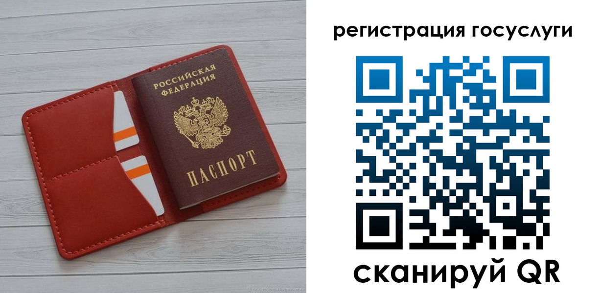 где прописаться в Прокопьевске