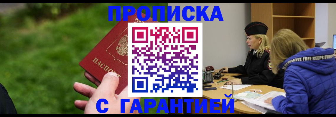 регистрация для школы в Прокопьевске